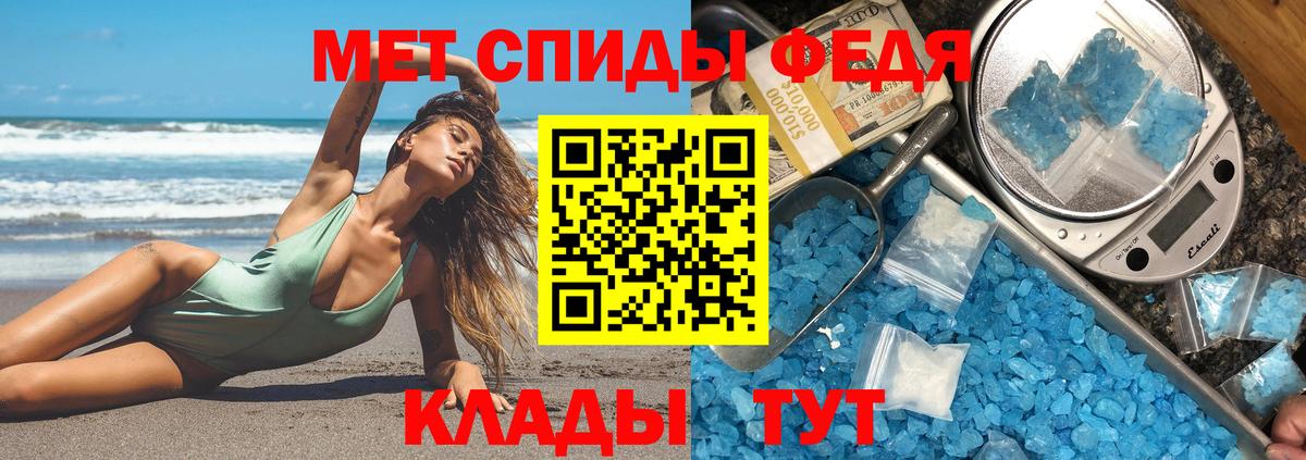 АМФЕТАМИН Розовый  Amphetamine  Гагарин  Вход с VPN 