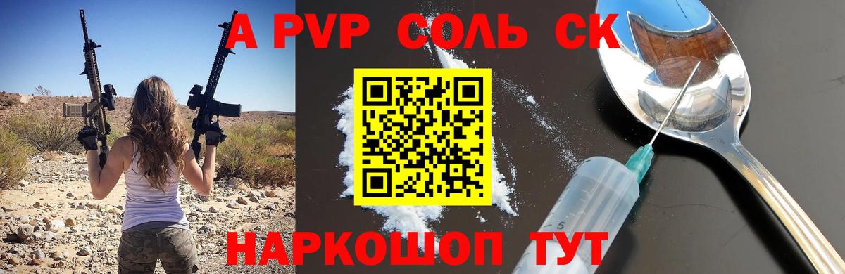 Гагарин  Каннабис  КОКАИН  Вход с VPN  A-PVP СК кристаллы  МЕФ кристаллы  ГАШ 