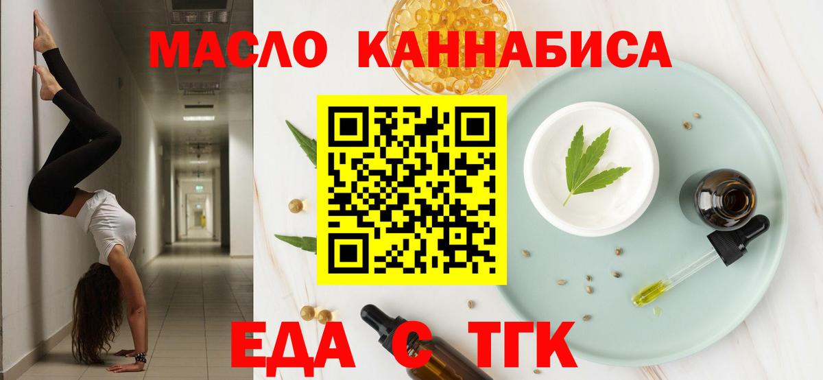 Canna-Cookies конопля  Вход с VPN  Гагарин 