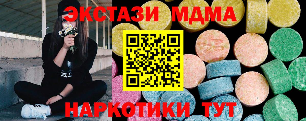 Ecstasy mix Гагарин