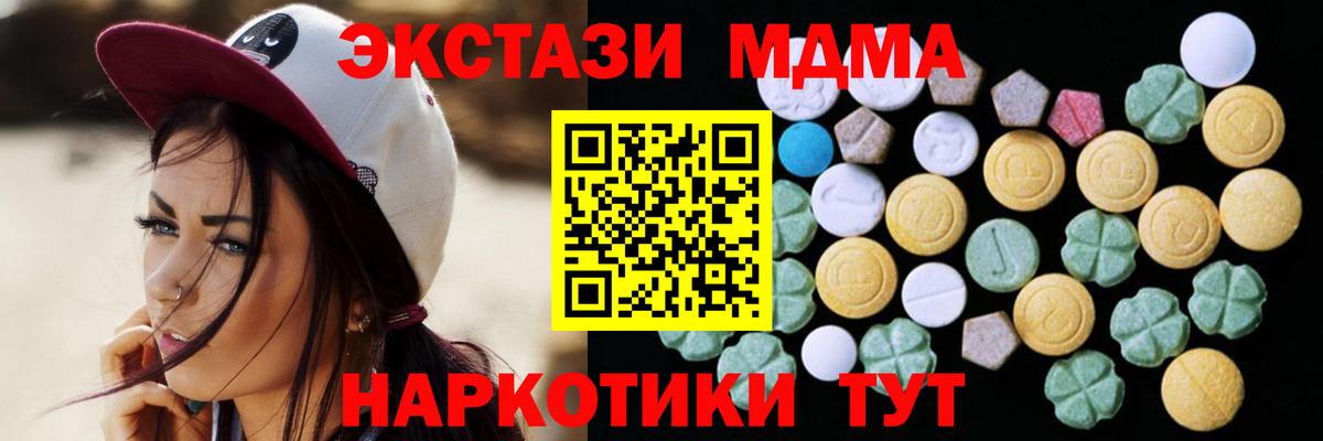 Гагарин  ЭКСТАЗИ  Вход с VPN  Экстази TESLA 