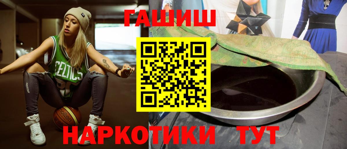 ГАШ хэш Гагарин