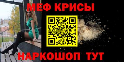 spice Балашиха