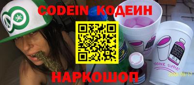 spice Балашиха