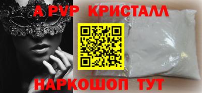 шишки Балаково