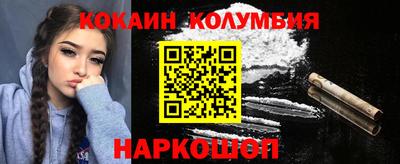шишки Балаково