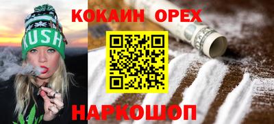 спиды Балахна
