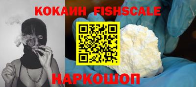 шишки Балаково