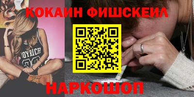 spice Балашиха