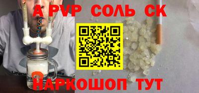 spice Балашиха