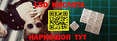 спиды Балахна