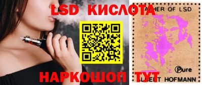 шишки Балаково