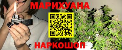 шишки Балаково
