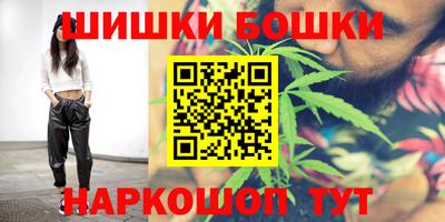 spice Балашиха