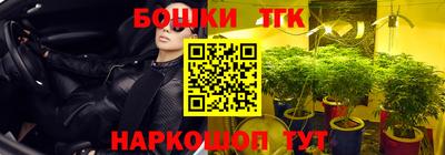 шишки Балаково