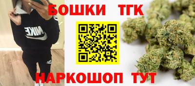 шишки Балаково