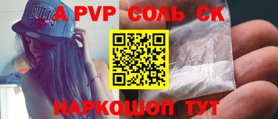 спиды Балахна