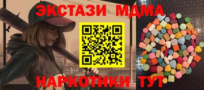 шишки Балаково