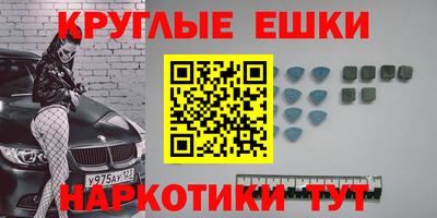 шишки Балаково