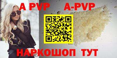 шишки Балаково