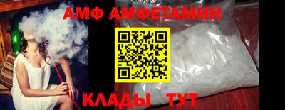 spice Балашиха