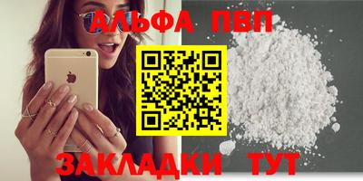 шишки Балаково