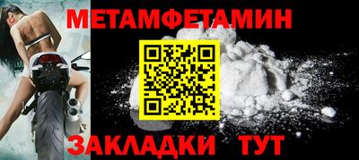 spice Балашиха