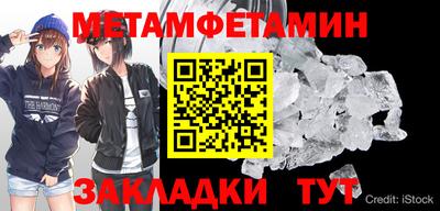 круглые Волжск