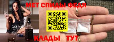 спиды Балахна