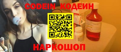spice Балашиха