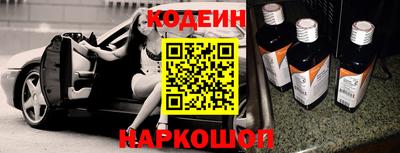 шишки Балаково