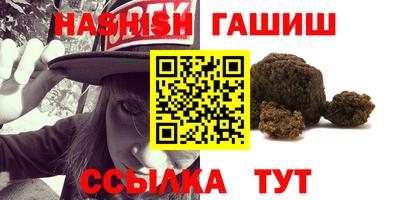 шишки Балаково