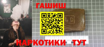 шишки Балаково