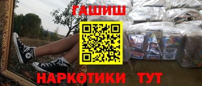 шишки Балаково