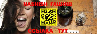 шишки Балаково