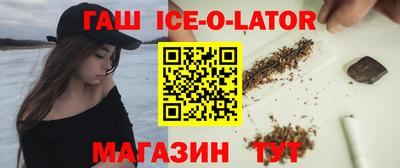 spice Балашиха