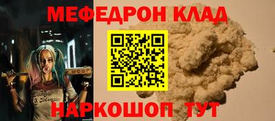 spice Волгодонск