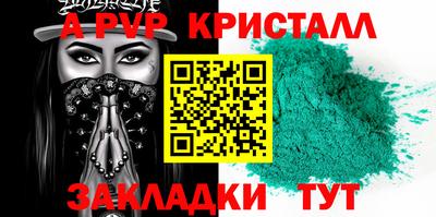 spice Балашиха