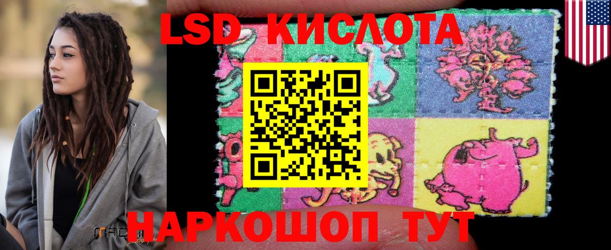 Гагарин  ЛСД экстази ecstasy  LSD-25 экстази кислота  Вход с VPN 