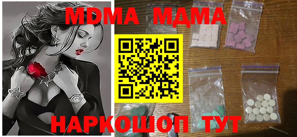 Гагарин  MDMA VHQ  Вход с VPN 