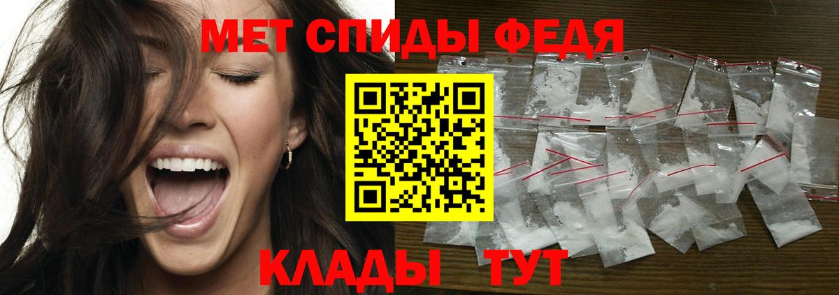 Гагарин  МЕТАМФЕТАМИН витя  Вход с VPN 