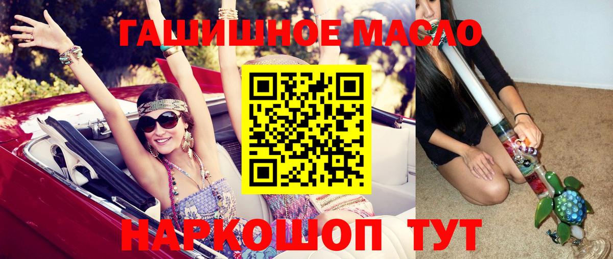 Дистиллят ТГК Wax Гагарин